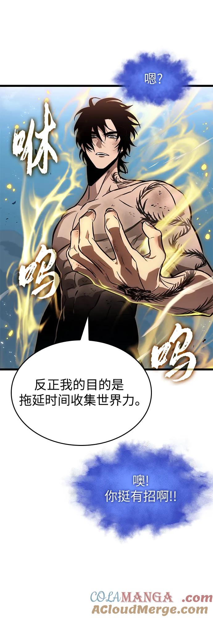 第182话-灭亡之后的世界-singNsong/S-Cynan,Undead Gamja（第28张）