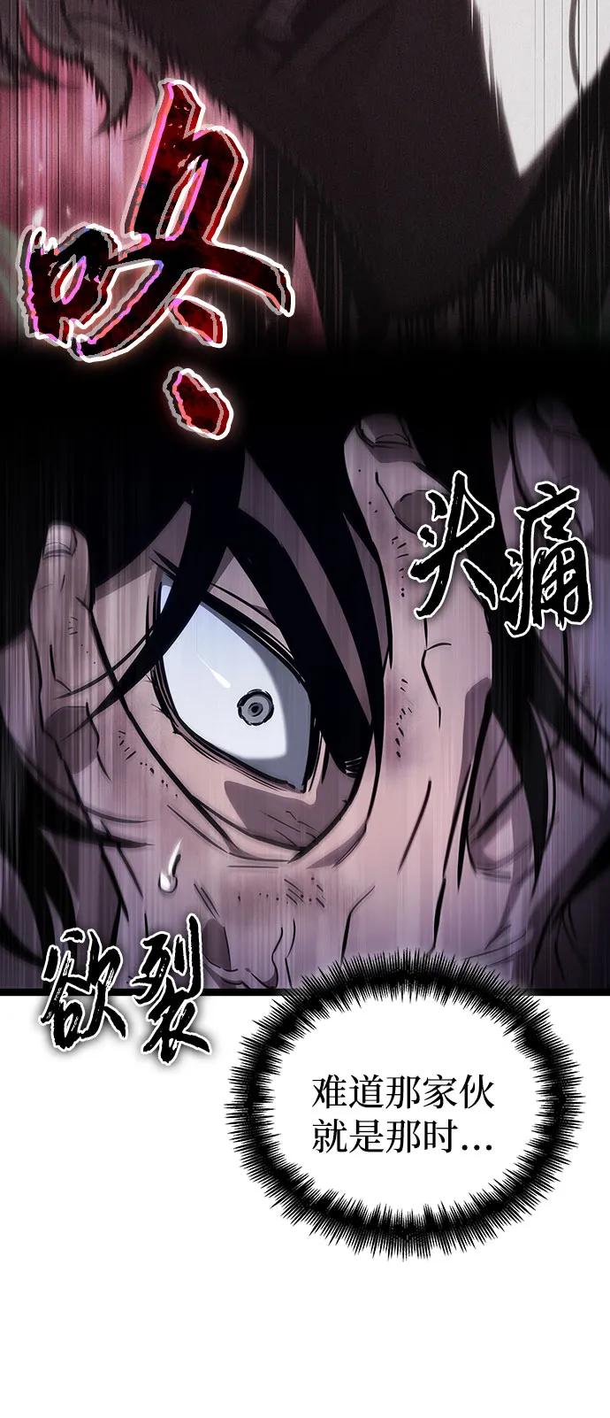 第182话-灭亡之后的世界-singNsong/S-Cynan,Undead Gamja（第36张）