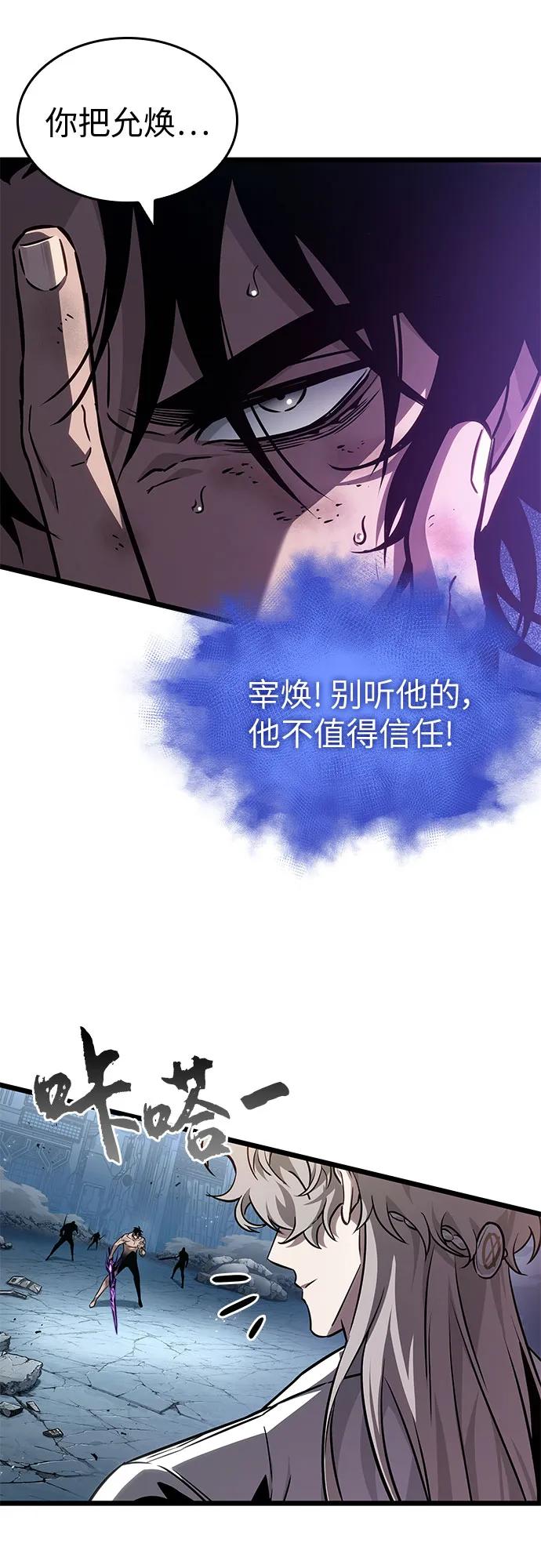 第182话-灭亡之后的世界-singNsong/S-Cynan,Undead Gamja（第38张）