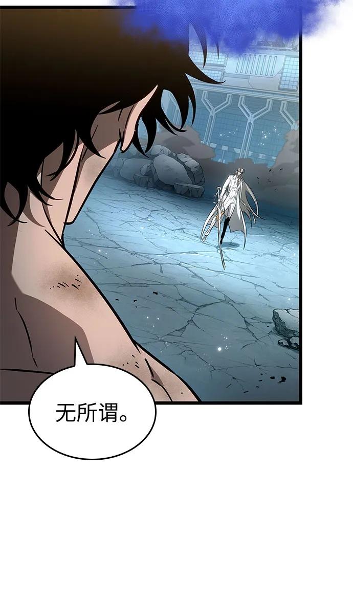 第182话-灭亡之后的世界-singNsong/S-Cynan,Undead Gamja（第27张）