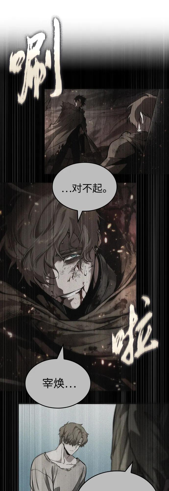 第182话-灭亡之后的世界-singNsong/S-Cynan,Undead Gamja（第33张）