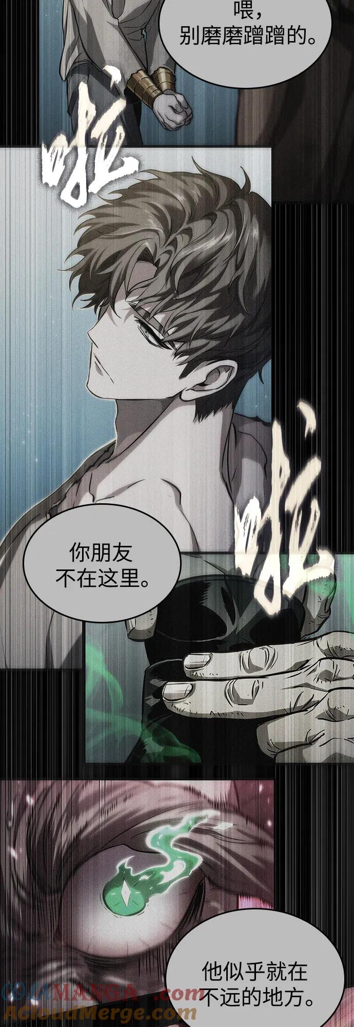 第182话-灭亡之后的世界-singNsong/S-Cynan,Undead Gamja（第34张）