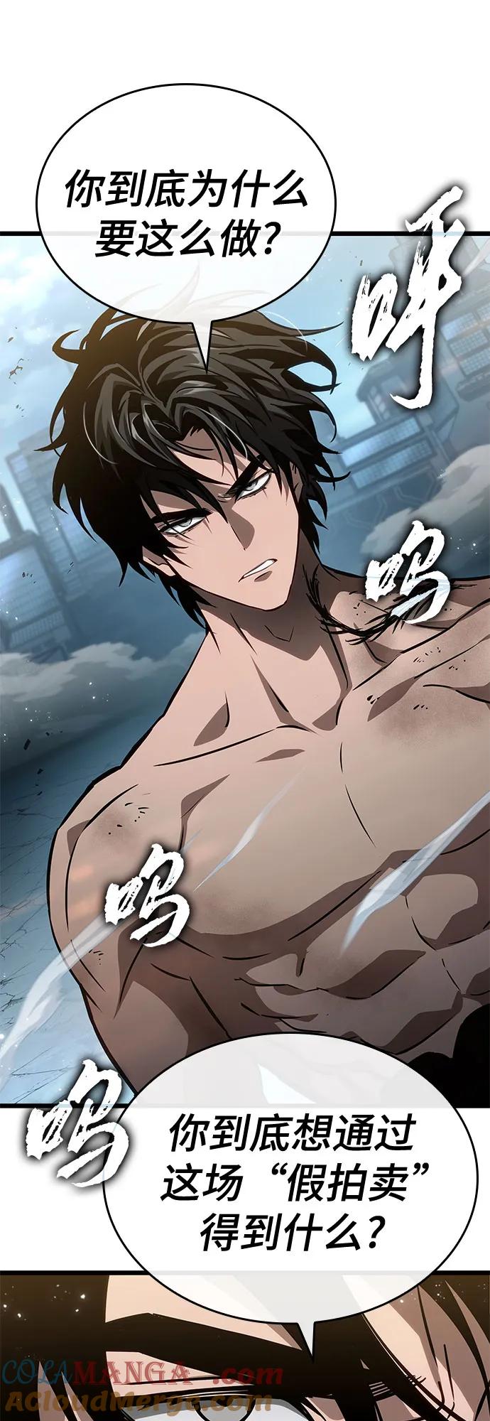 第182话-灭亡之后的世界-singNsong/S-Cynan,Undead Gamja（第25张）