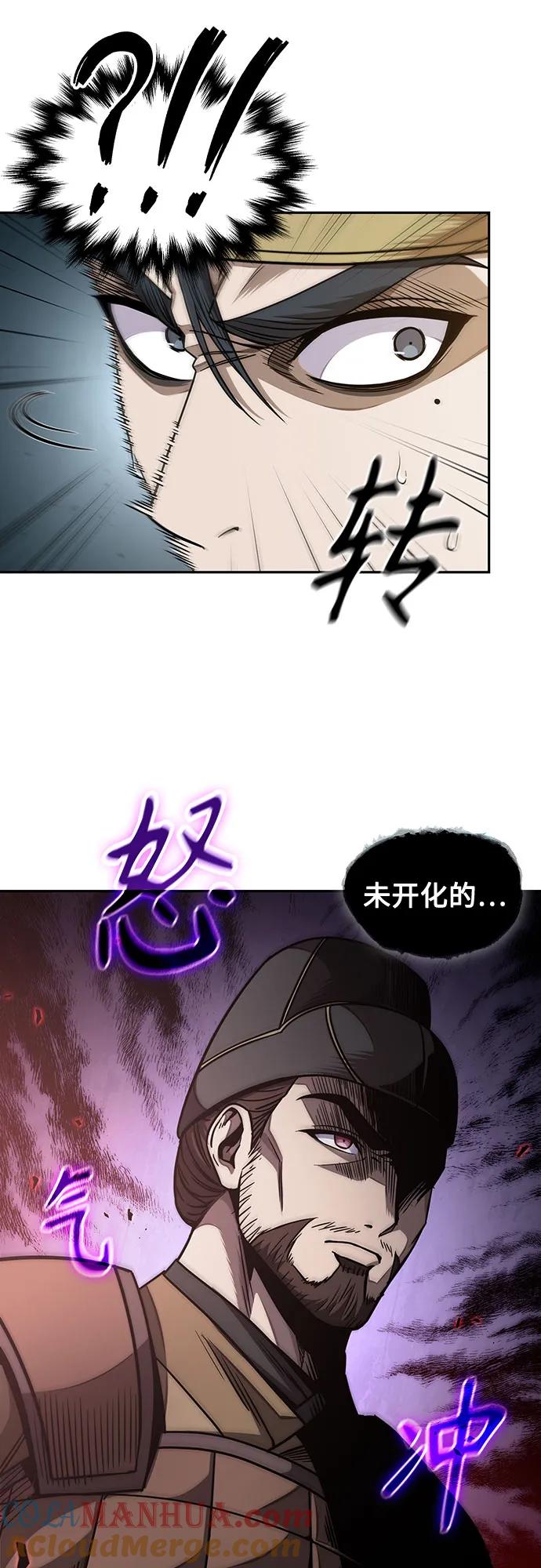 187.第65章东厂（1）-某天成为魔神-玄坤绝对无敌,金刚不坏（第16张）