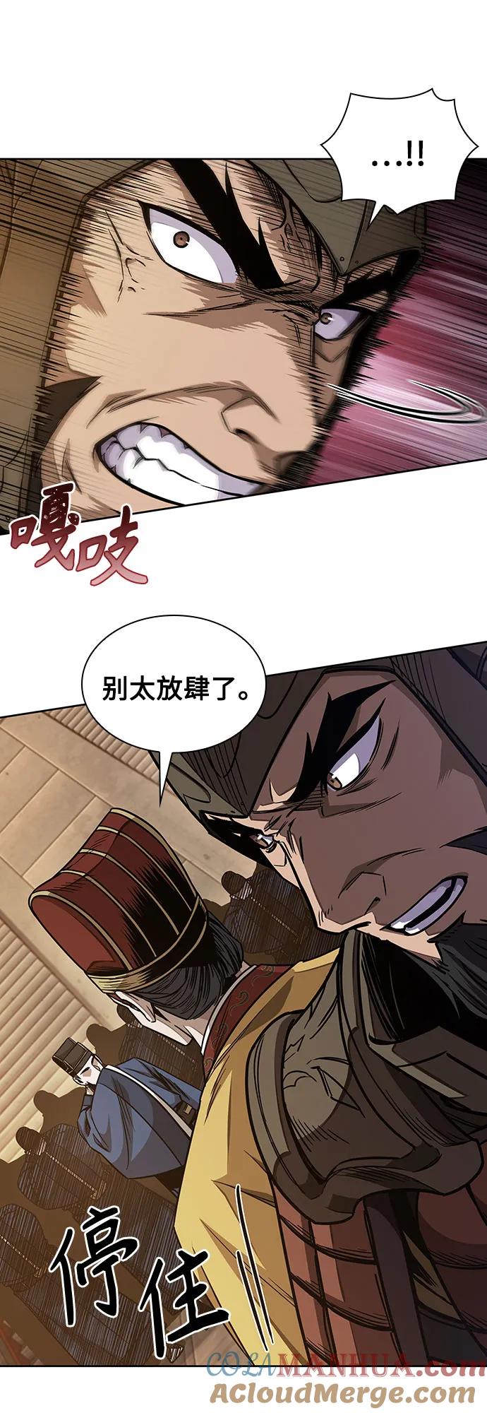 187.第65章东厂（1）-某天成为魔神-玄坤绝对无敌,金刚不坏（第22张）