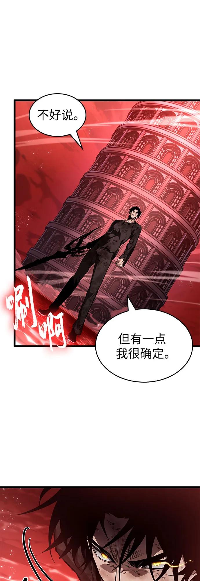 第186话-灭亡之后的世界-singNsong/S-Cynan,Undead Gamja（第15张）