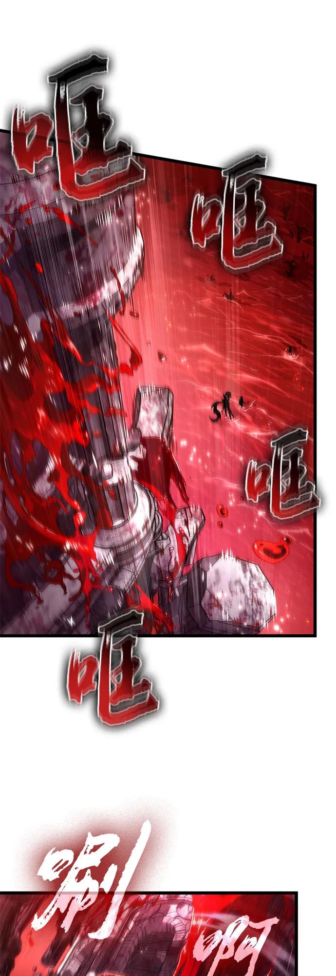 第186话-灭亡之后的世界-singNsong/S-Cynan,Undead Gamja（第8张）