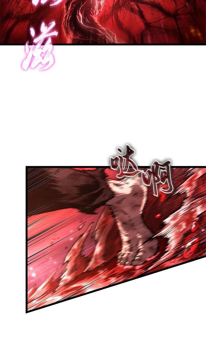 第186话-灭亡之后的世界-singNsong/S-Cynan,Undead Gamja（第17张）