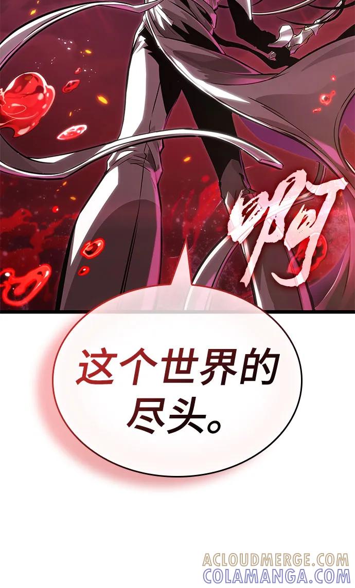 第186话-灭亡之后的世界-singNsong/S-Cynan,Undead Gamja（第4张）