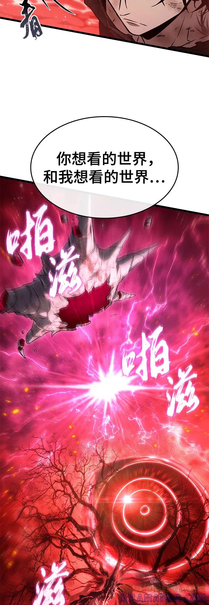 第186话-灭亡之后的世界-singNsong/S-Cynan,Undead Gamja（第16张）