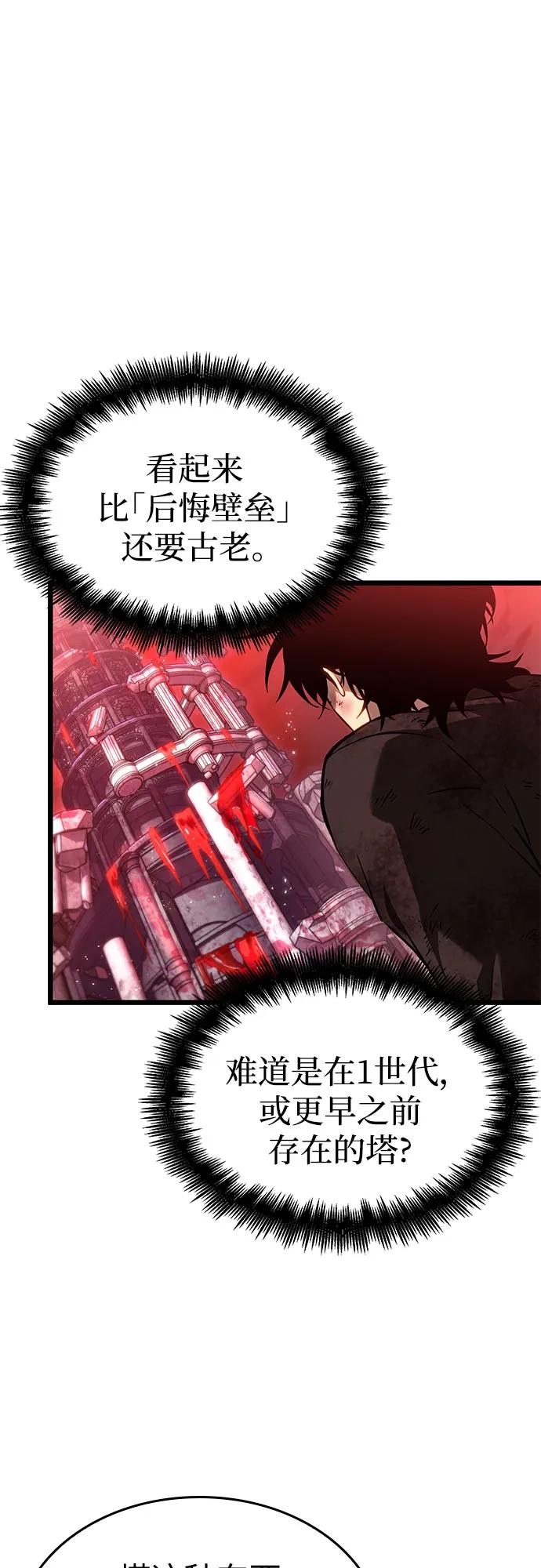 第186话-灭亡之后的世界-singNsong/S-Cynan,Undead Gamja（第12张）