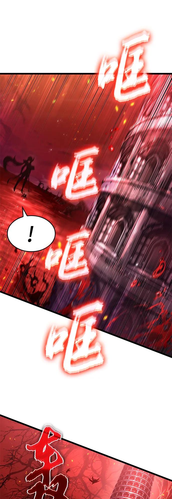 第186话-灭亡之后的世界-singNsong/S-Cynan,Undead Gamja（第5张）