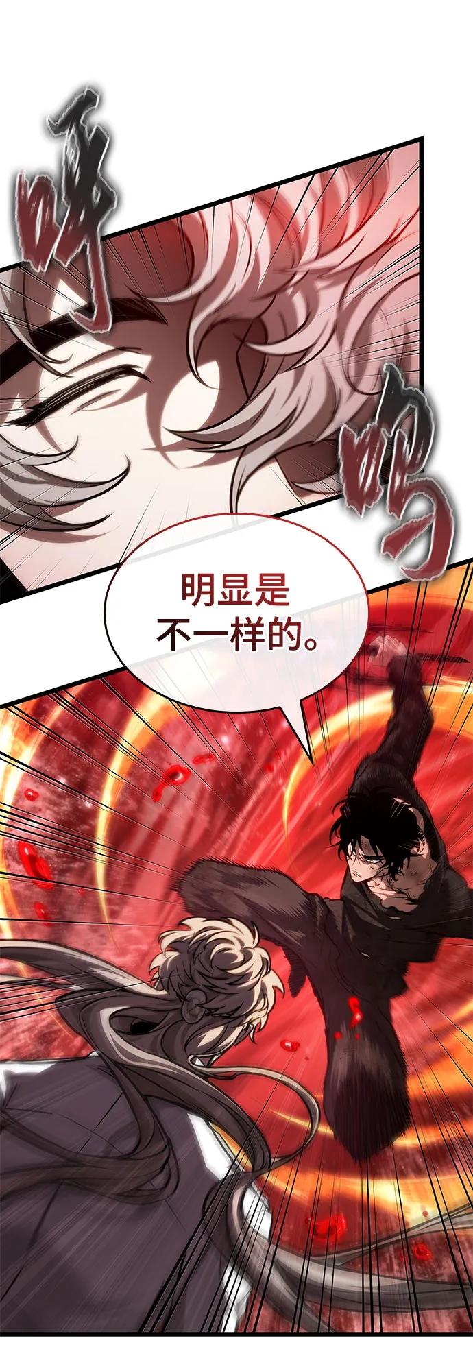 第186话-灭亡之后的世界-singNsong/S-Cynan,Undead Gamja（第18张）