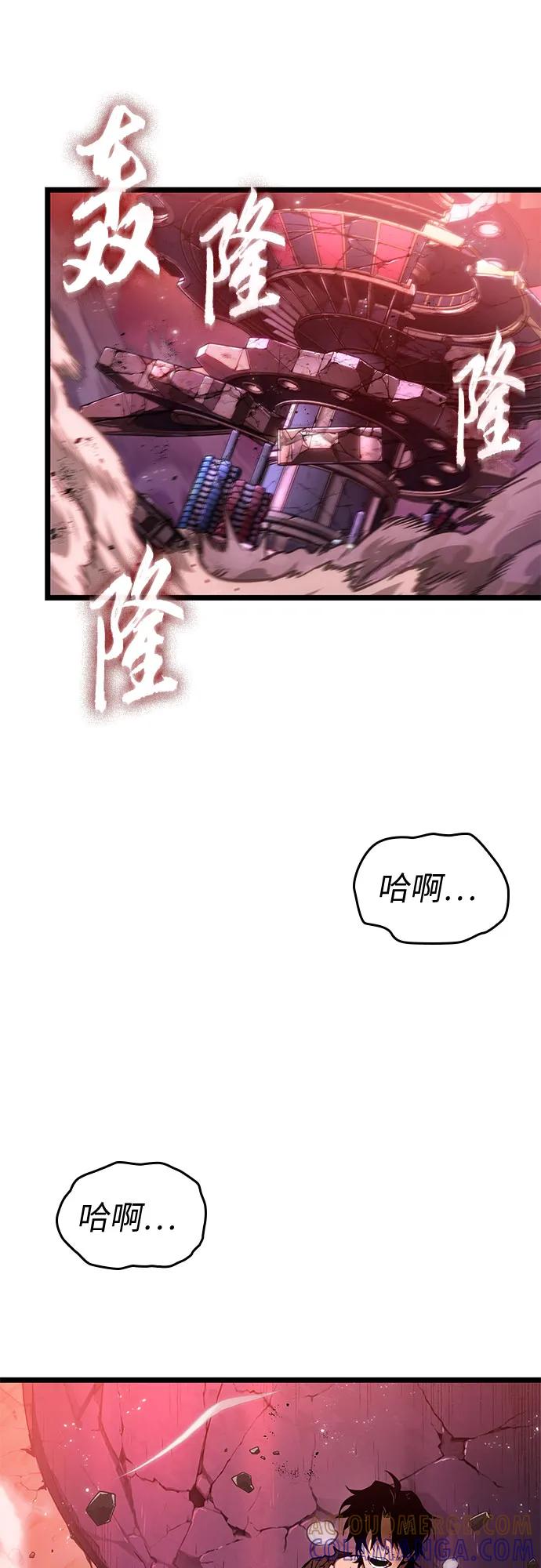 第187话-灭亡之后的世界-singNsong/S-Cynan,Undead Gamja（第46张）
