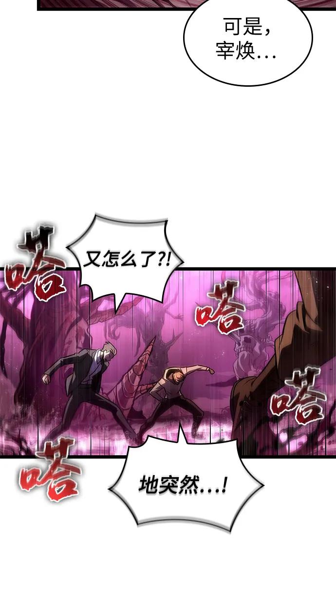 第187话-灭亡之后的世界-singNsong/S-Cynan,Undead Gamja（第50张）