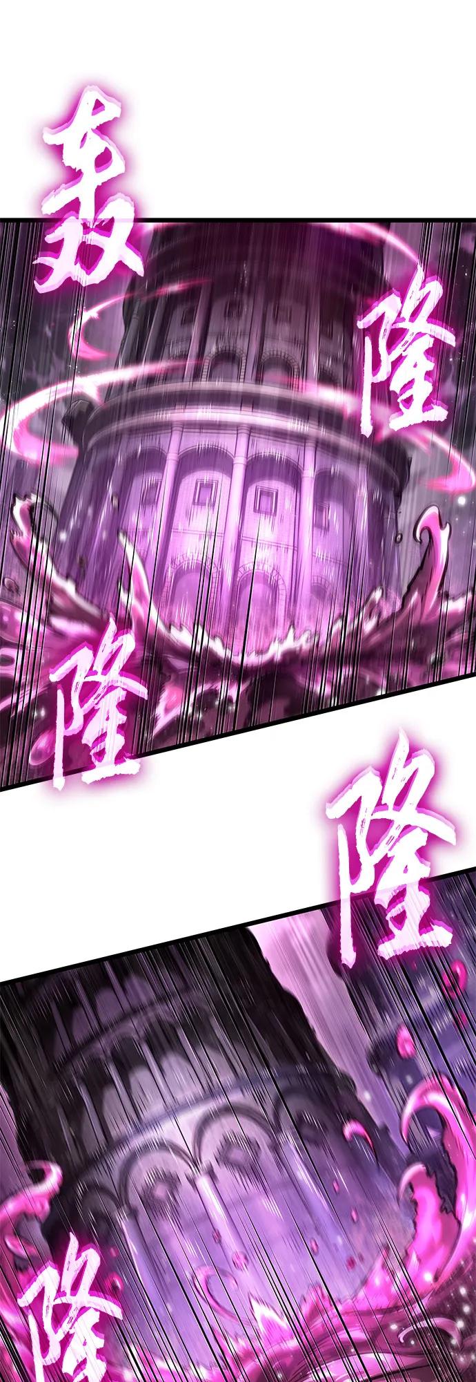 第187话-灭亡之后的世界-singNsong/S-Cynan,Undead Gamja（第51张）