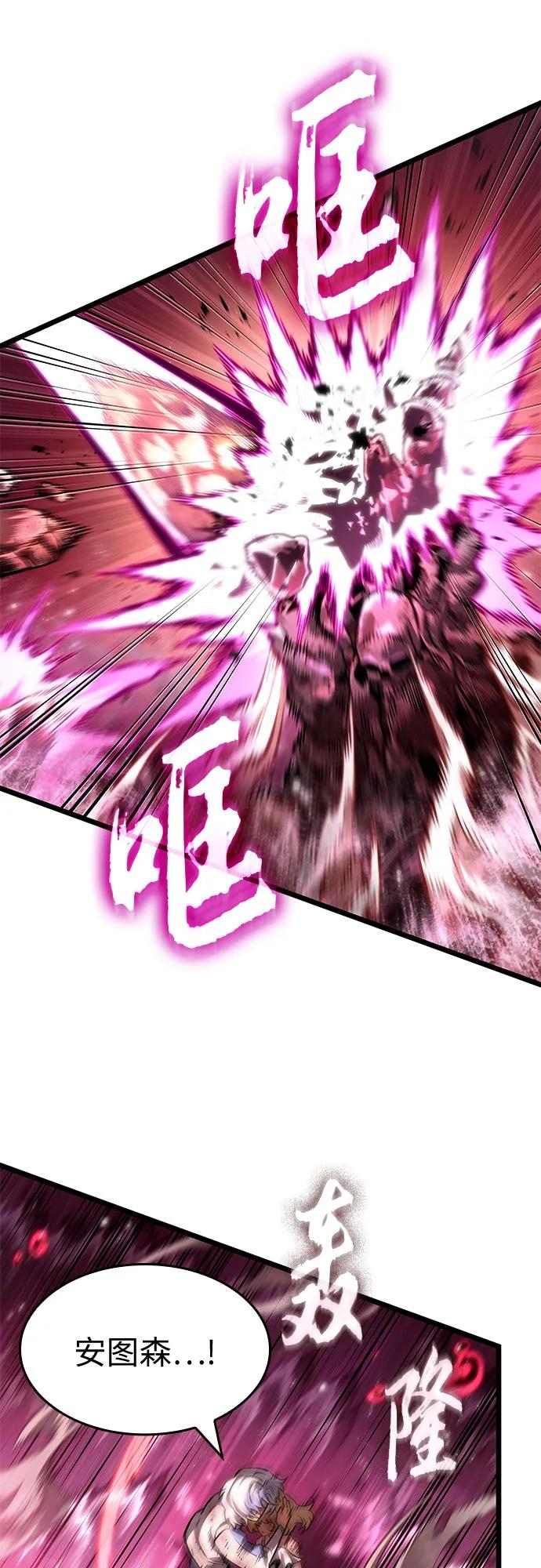 第187话-灭亡之后的世界-singNsong/S-Cynan,Undead Gamja（第44张）