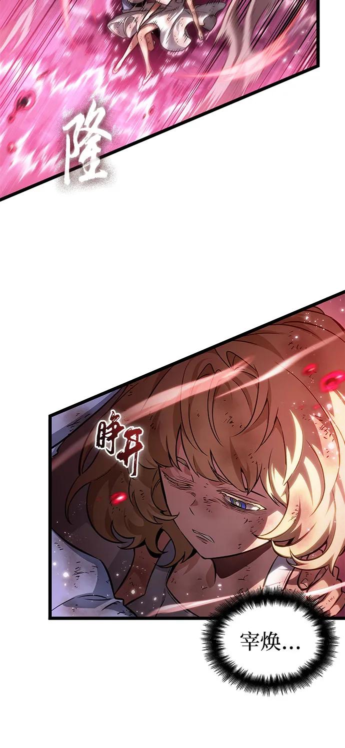 第187话-灭亡之后的世界-singNsong/S-Cynan,Undead Gamja（第45张）