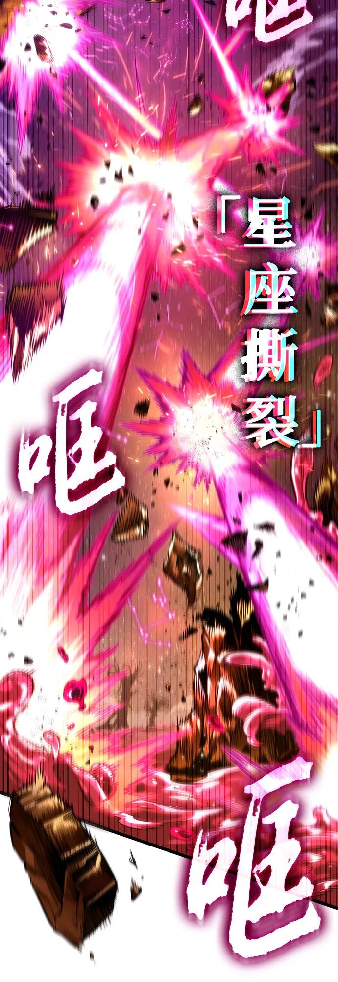 第187话-灭亡之后的世界-singNsong/S-Cynan,Undead Gamja（第42张）