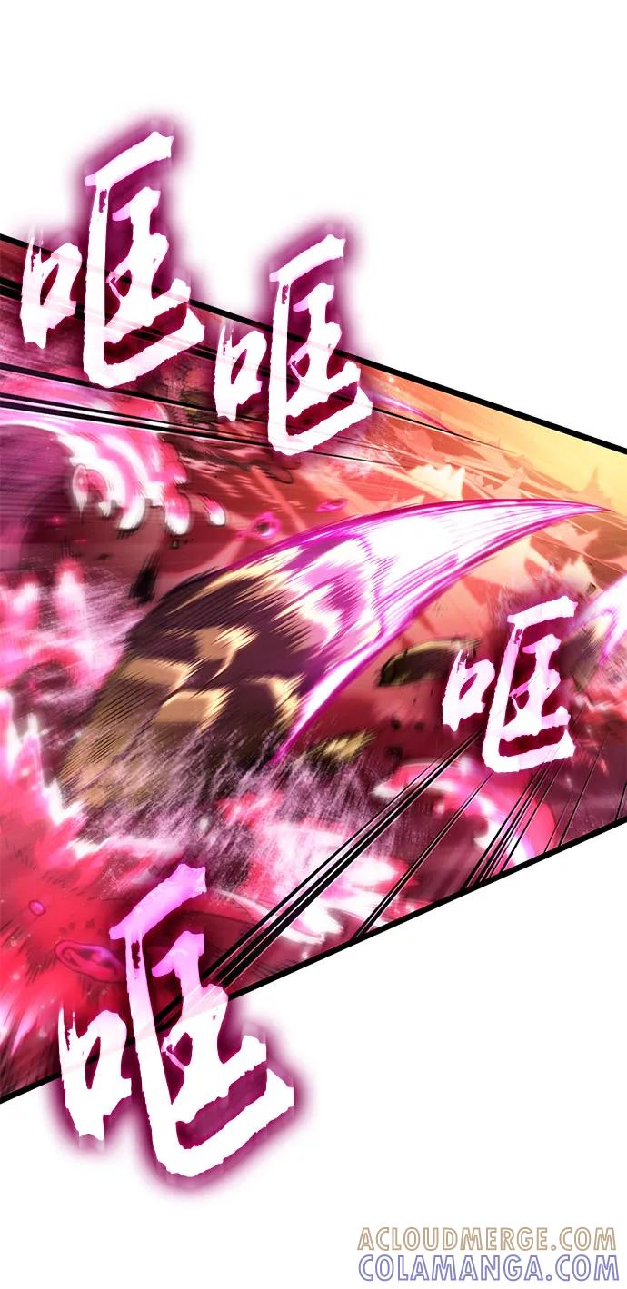 第187话-灭亡之后的世界-singNsong/S-Cynan,Undead Gamja（第43张）