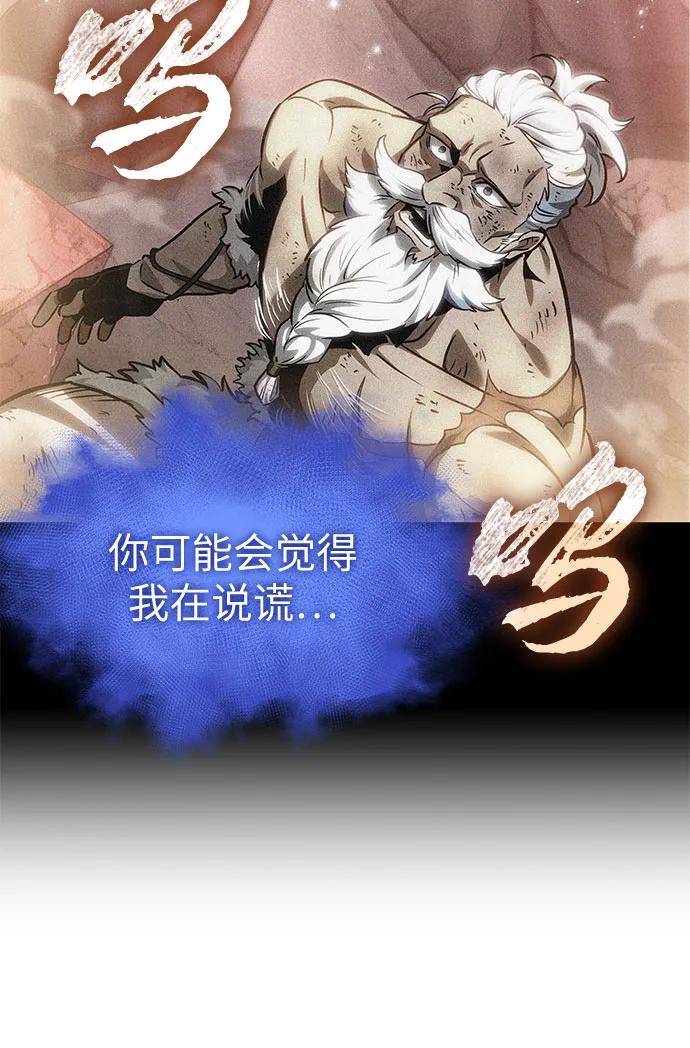 第188话-灭亡之后的世界-singNsong/S-Cynan,Undead Gamja（第39张）