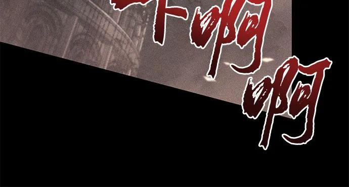 第188话-灭亡之后的世界-singNsong/S-Cynan,Undead Gamja（第33张）