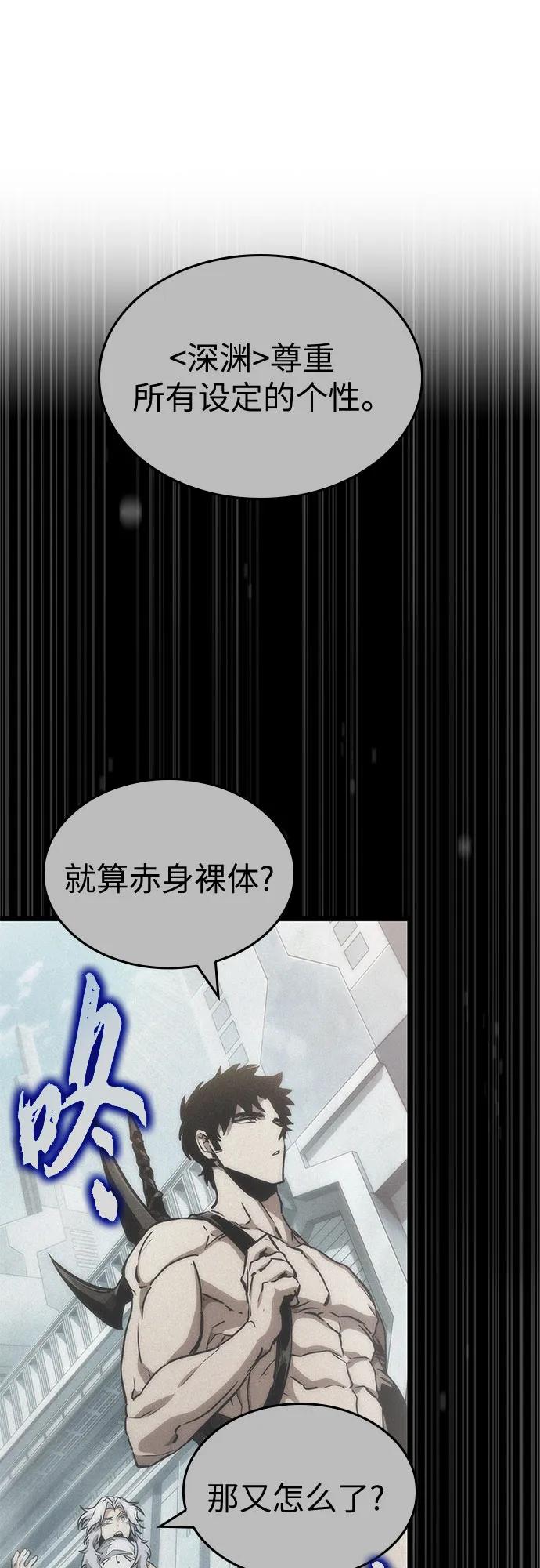 第188话-灭亡之后的世界-singNsong/S-Cynan,Undead Gamja（第42张）