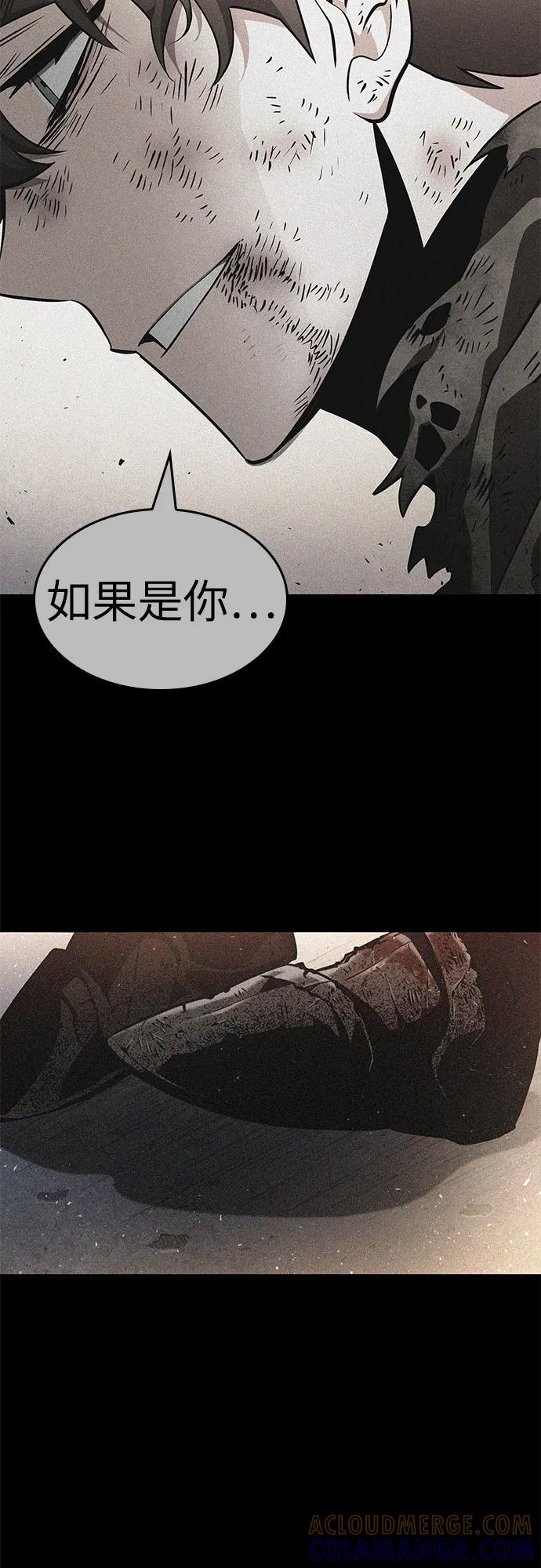 第196话-灭亡之后的世界-singNsong/S-Cynan,Undead Gamja（第7张）