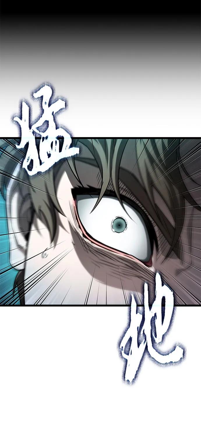 第196话-灭亡之后的世界-singNsong/S-Cynan,Undead Gamja（第8张）