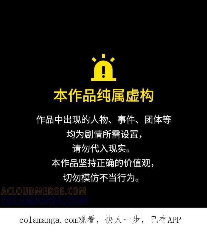 第196话-灭亡之后的世界-singNsong/S-Cynan,Undead Gamja（第1张）