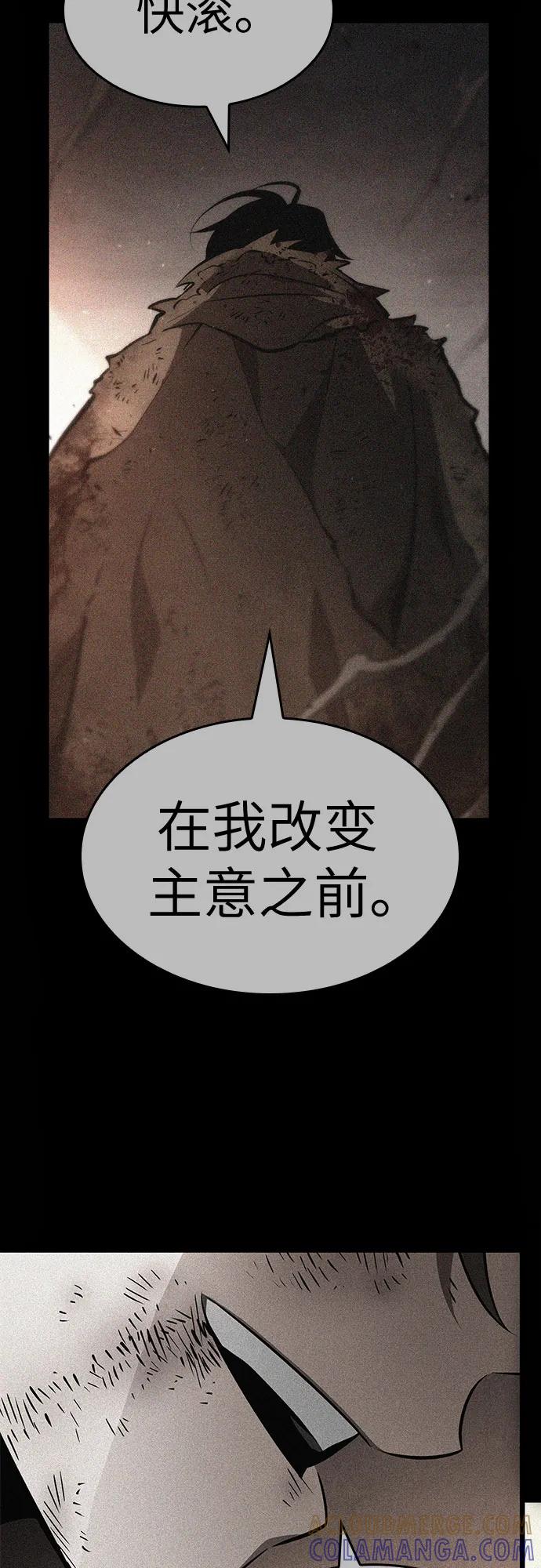 第196话-灭亡之后的世界-singNsong/S-Cynan,Undead Gamja（第4张）
