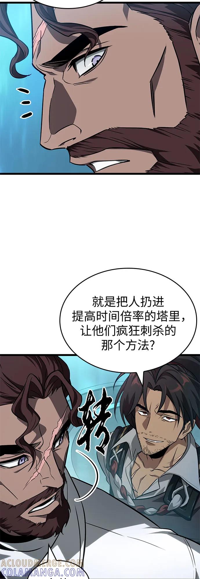 第196话-灭亡之后的世界-singNsong/S-Cynan,Undead Gamja（第22张）