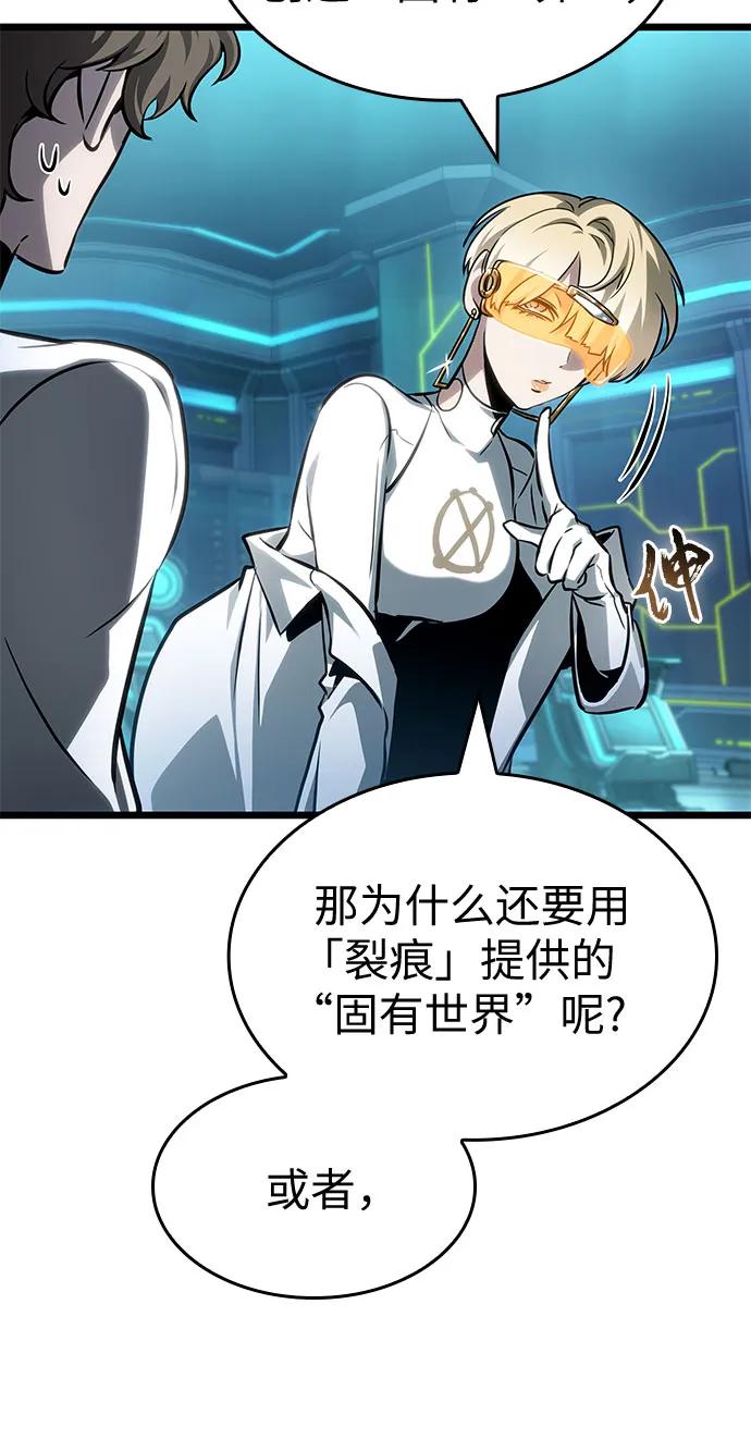 第196话-灭亡之后的世界-singNsong/S-Cynan,Undead Gamja（第39张）