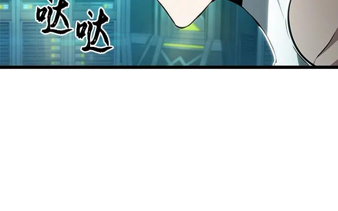 第196话-灭亡之后的世界-singNsong/S-Cynan,Undead Gamja（第27张）