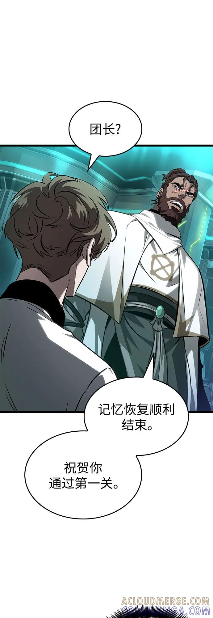 第196话-灭亡之后的世界-singNsong/S-Cynan,Undead Gamja（第10张）