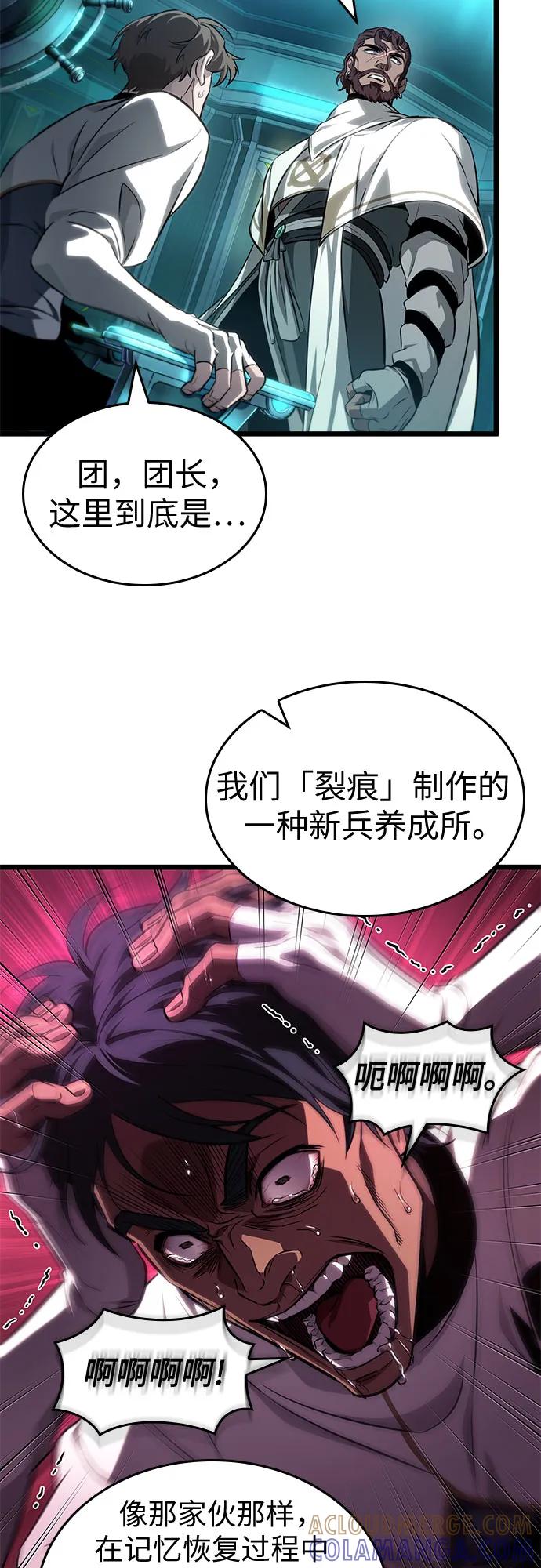 第196话-灭亡之后的世界-singNsong/S-Cynan,Undead Gamja（第13张）