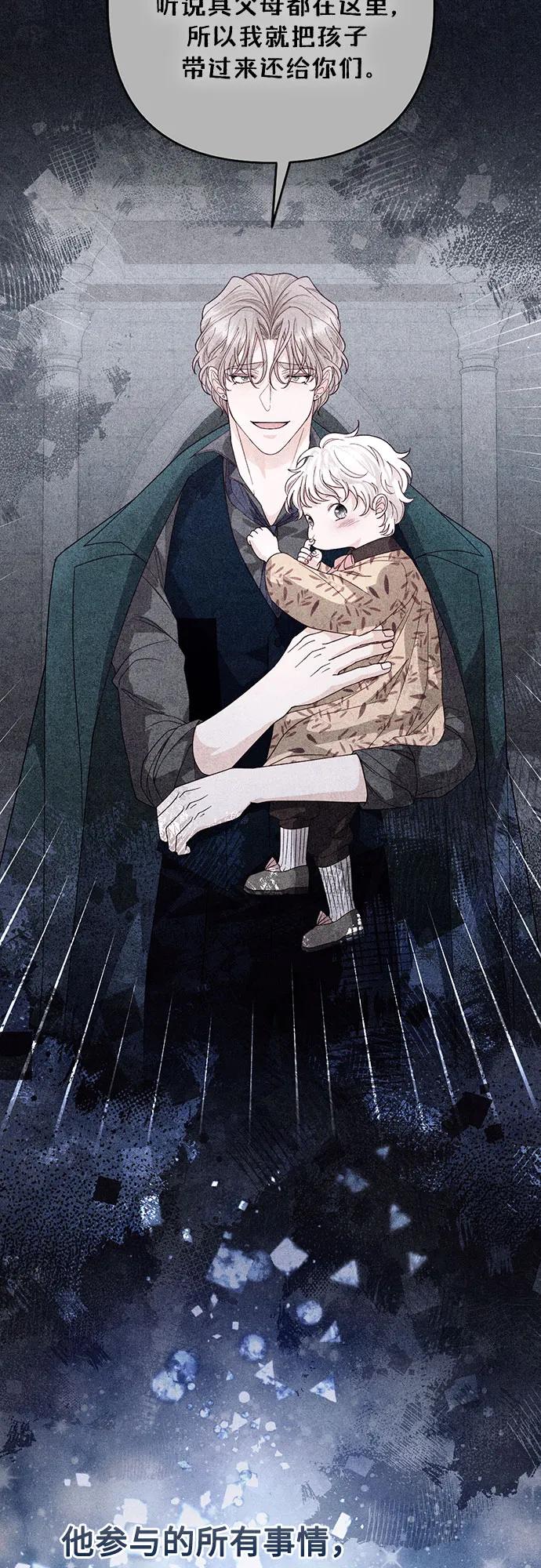 第192话-再婚皇后-Alphatart/HereLee,SUMPUL（第5张）
