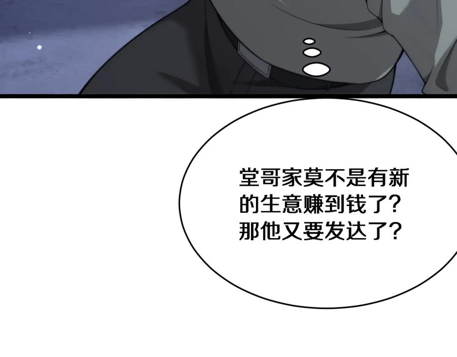 98.jpg