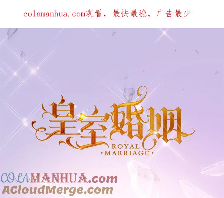 3.进宫谈判-皇室婚姻-HIYA,Kangryeol, Portofino（第1张）