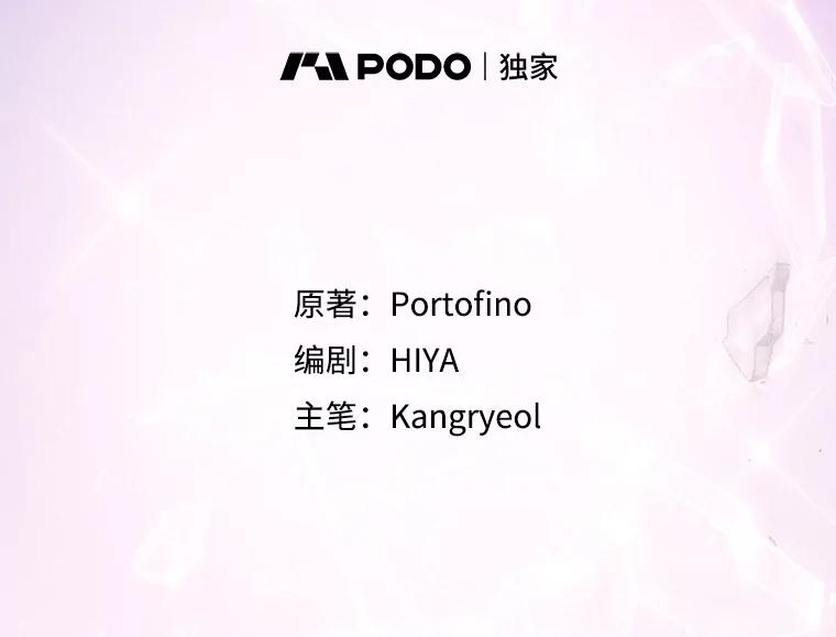 3.进宫谈判-皇室婚姻-HIYA,Kangryeol, Portofino（第2张）