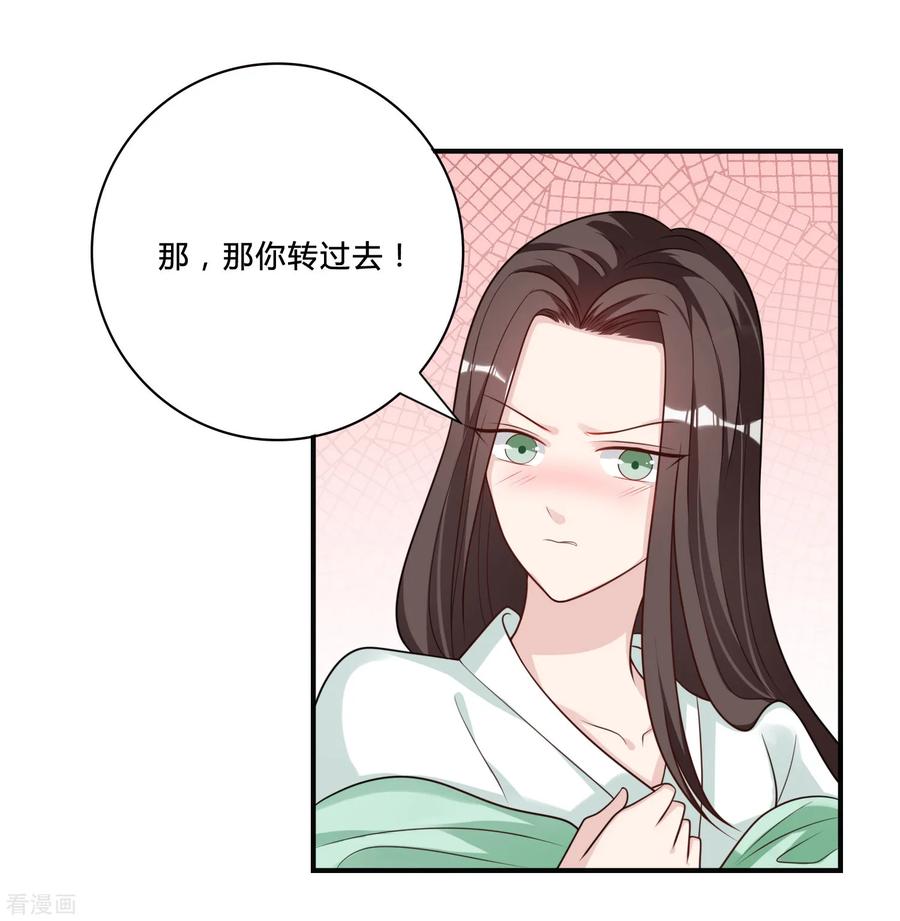 第55话赐婚-何处意阑珊-阿里文学（第10张）