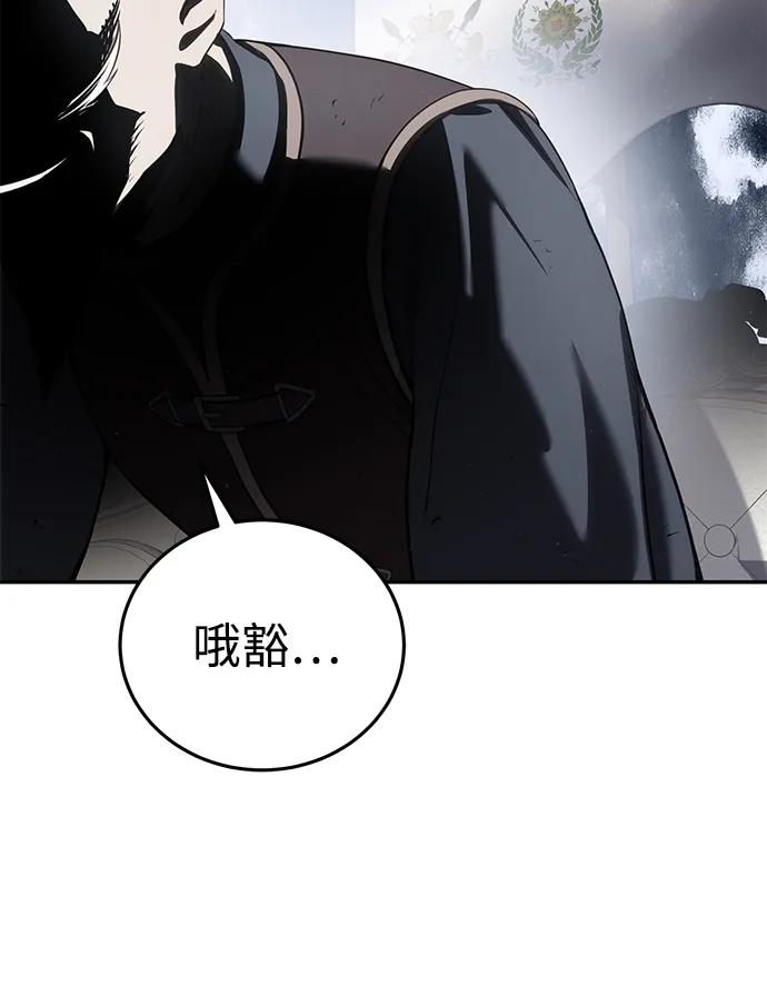 第55话-星剑大师-洪大义/Q10,Juno（第23张）
