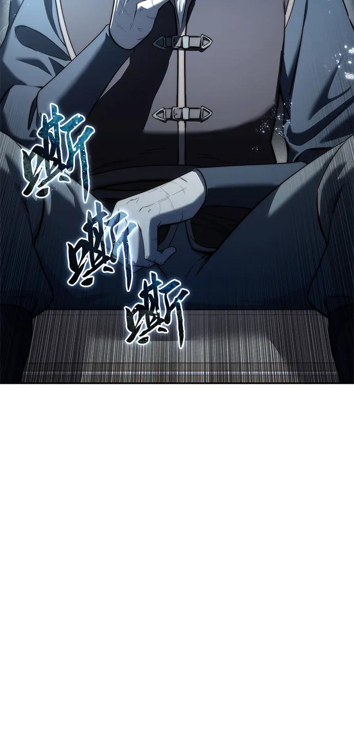 第55话-星剑大师-洪大义/Q10,Juno（第28张）