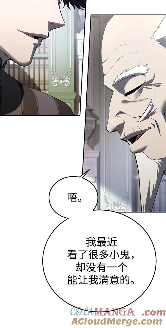 第55话-星剑大师-洪大义/Q10,Juno（第25张）