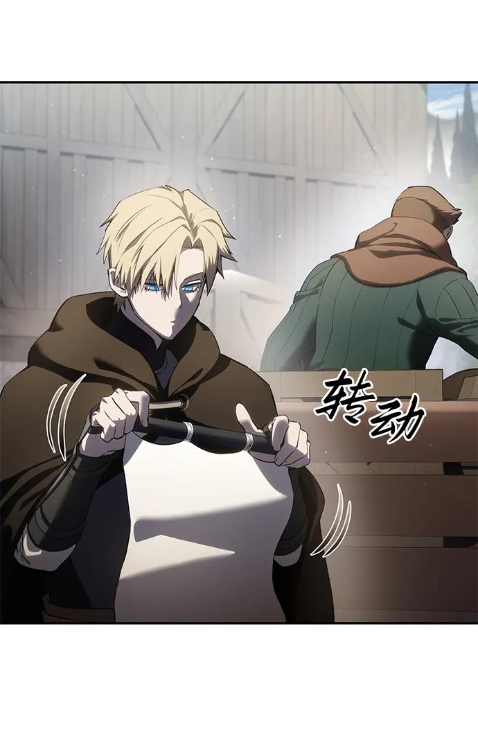 第55话-星剑大师-洪大义/Q10,Juno（第36张）