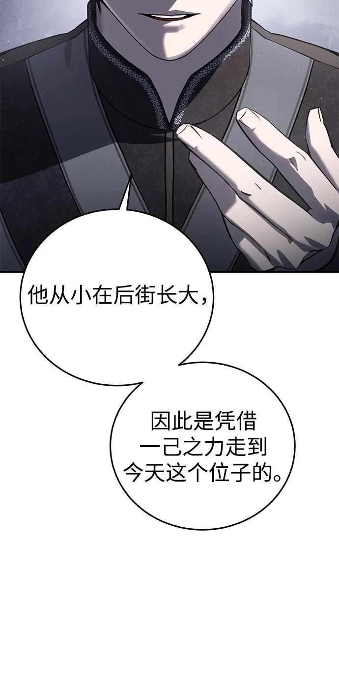 第55话-星剑大师-洪大义/Q10,Juno（第20张）