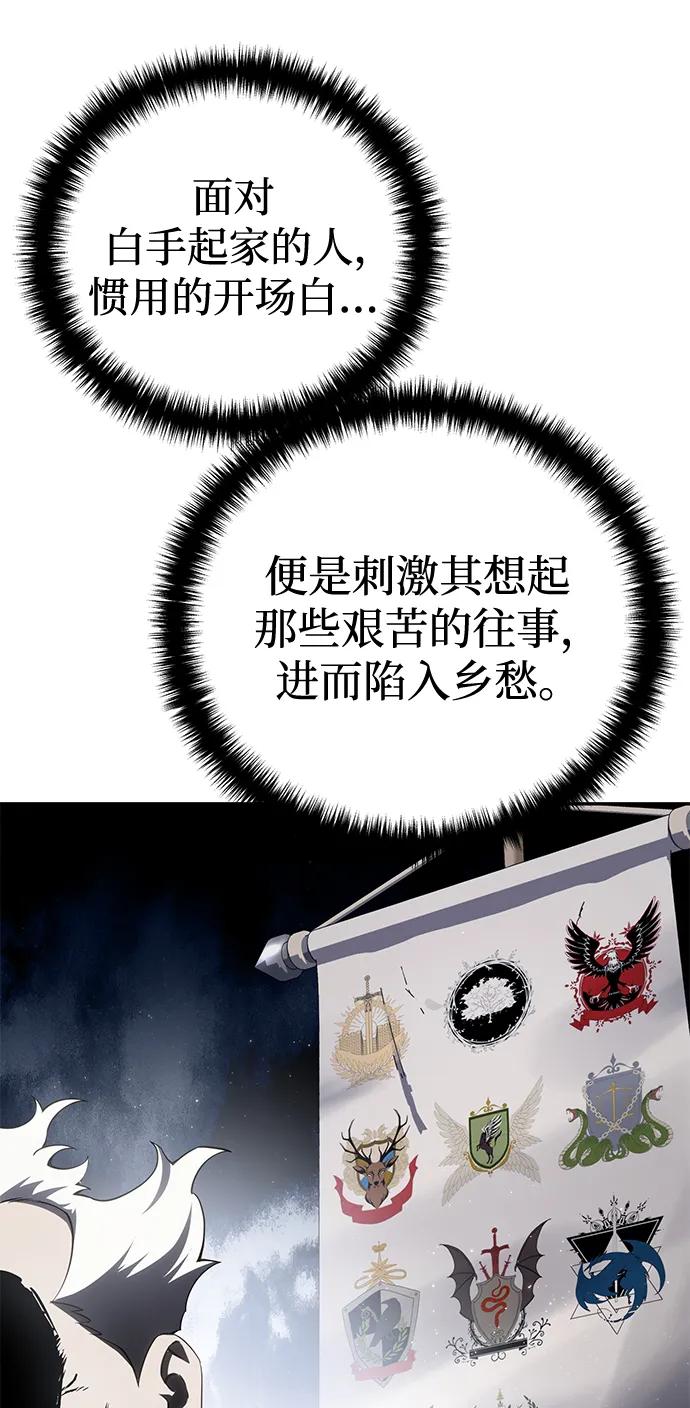 第55话-星剑大师-洪大义/Q10,Juno（第22张）