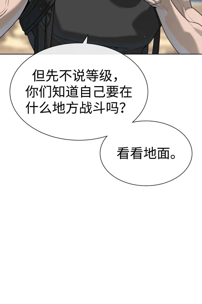 [第56话]和巴德罗有关联的人-杀手巴德罗-金正贤,Lim lina（第19张）