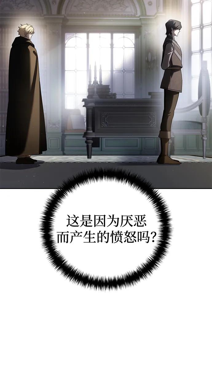 第56话-星剑大师-洪大义/Q10,Juno（第30张）