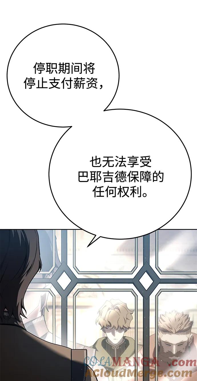 第56话-星剑大师-洪大义/Q10,Juno（第21张）